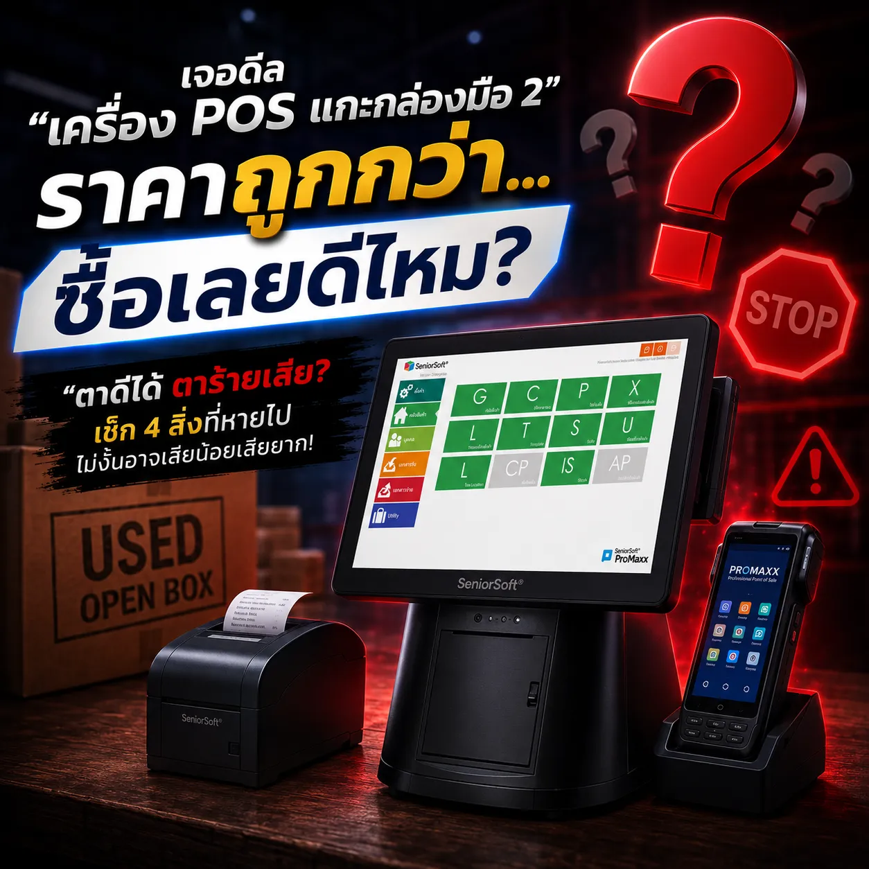 ChatGPTImage27ก