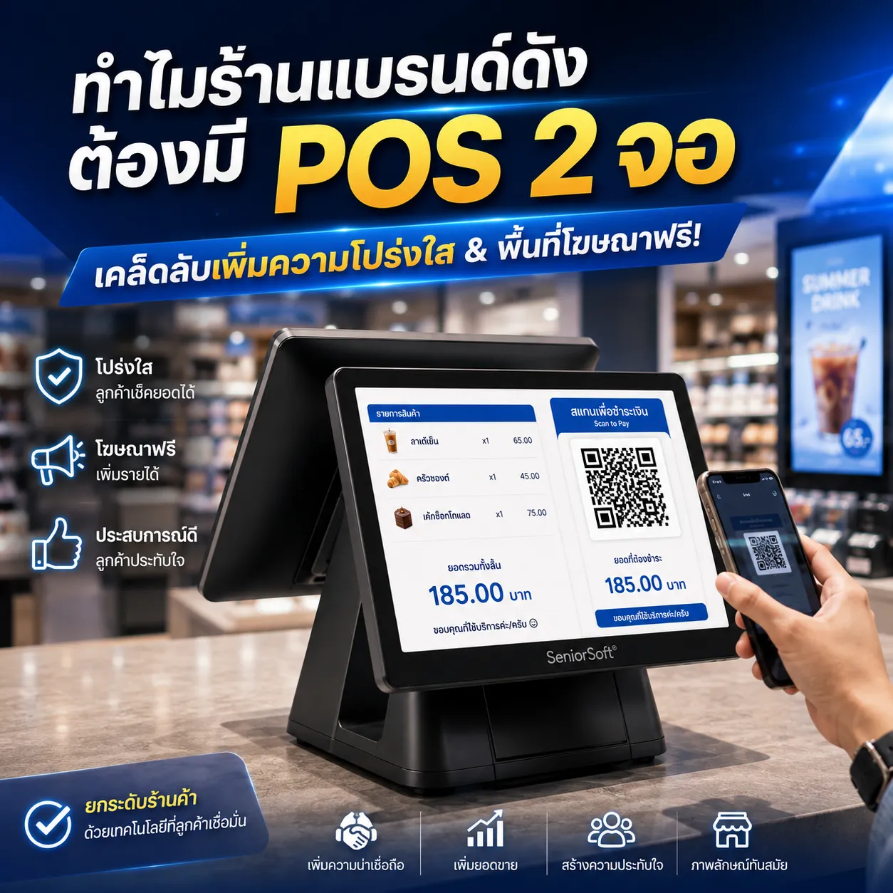 ChatGPTImage4ก