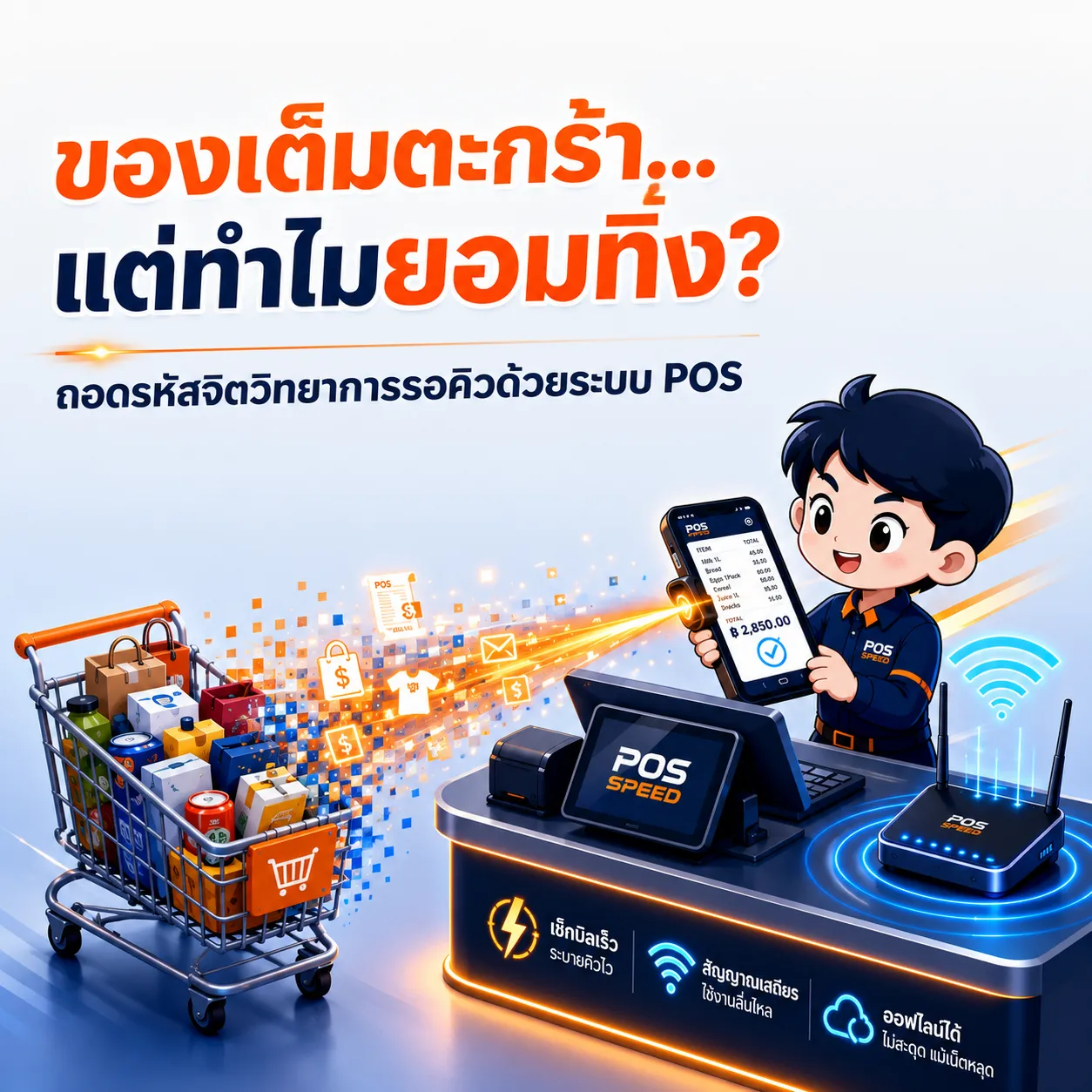 a0e85561-132c-4eb0-ac62-7bccc349a772