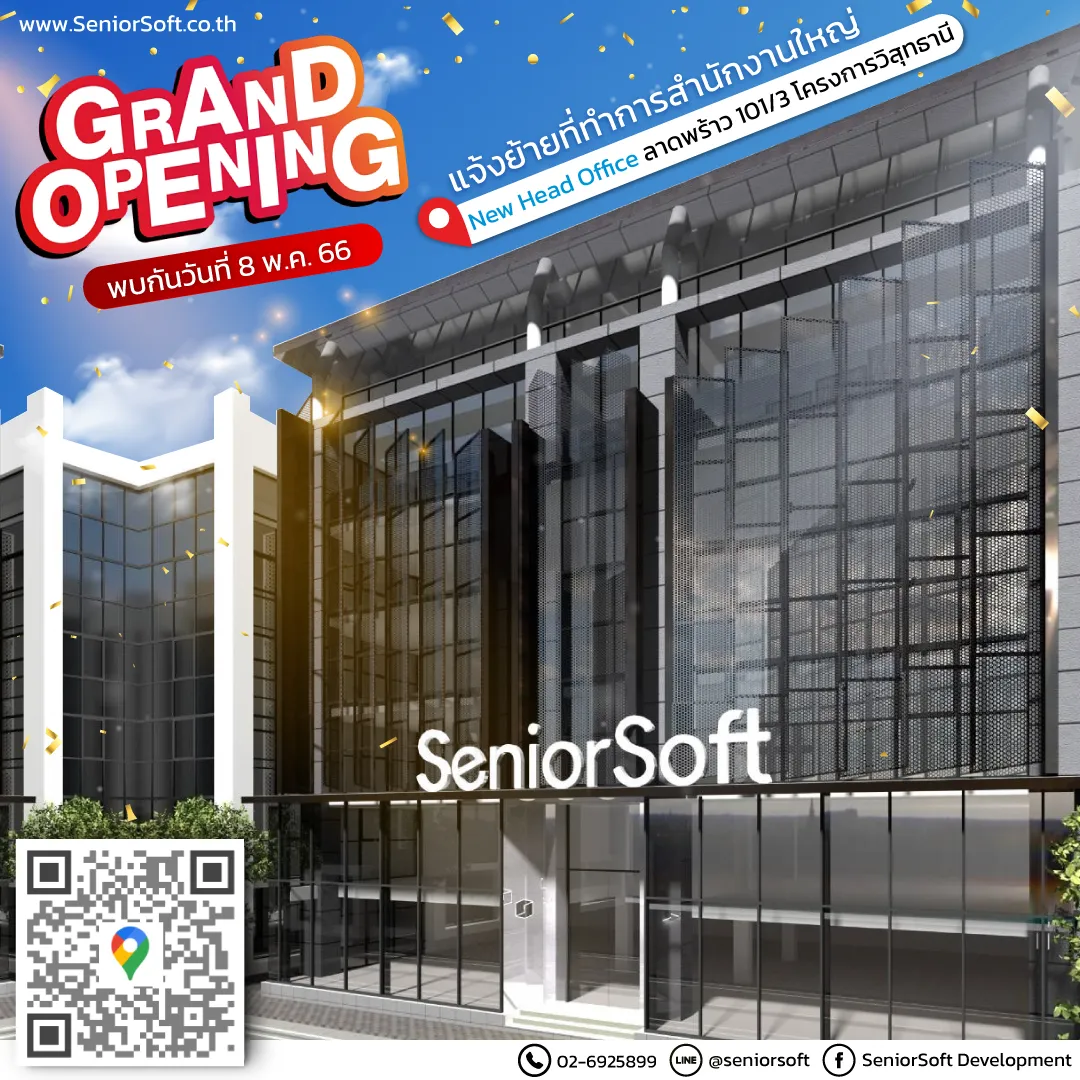 seniorsoft(1)