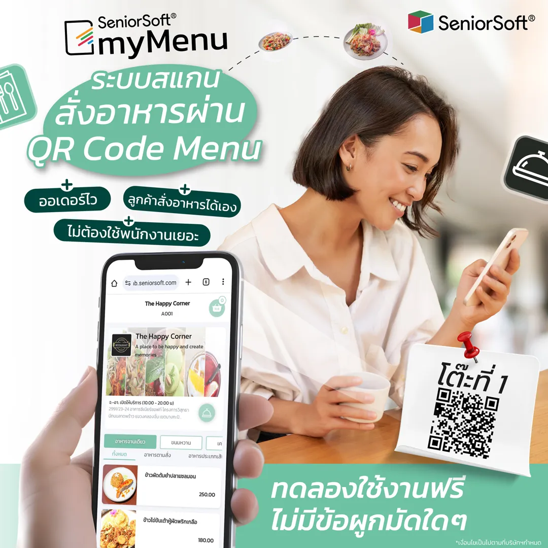 seniorsoft-(1)