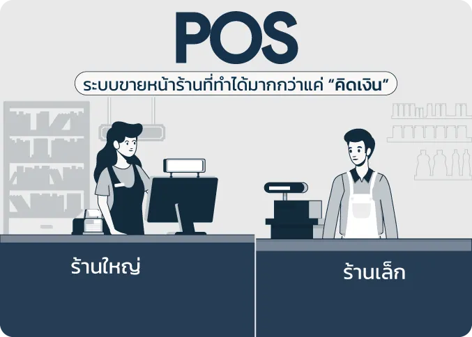 web-pos-01-01(1)