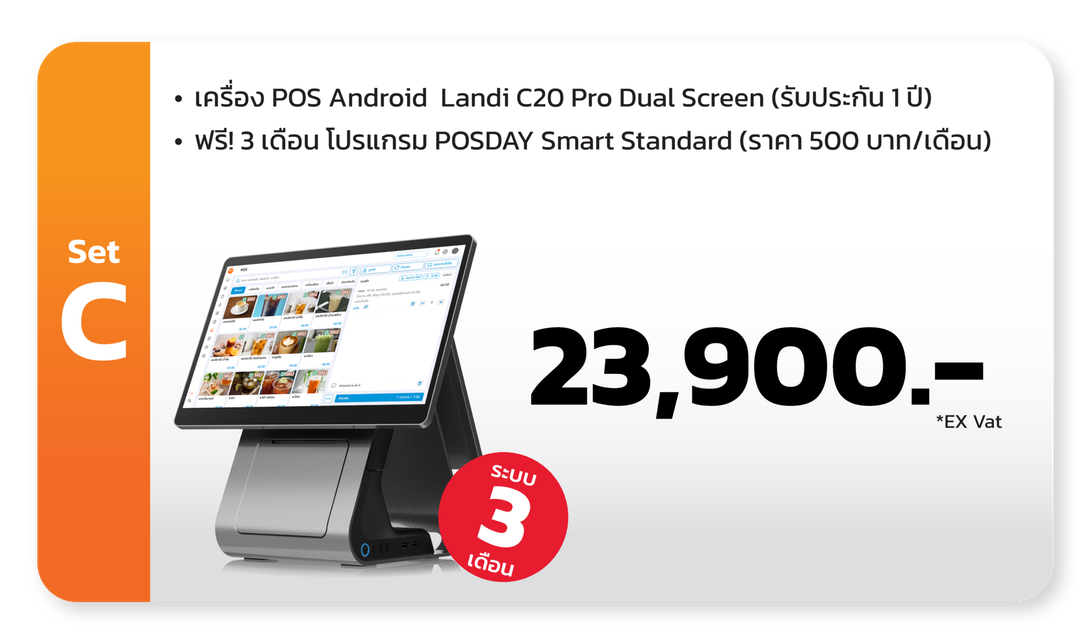 pu=osdayadsweb-03(1)