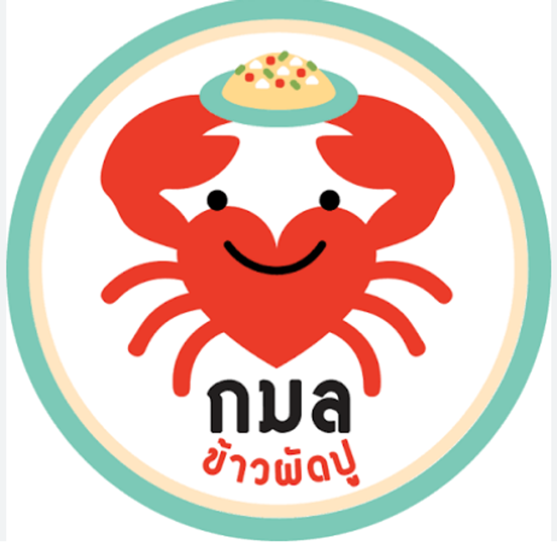 ร้านอาหารชั้นนำ 4