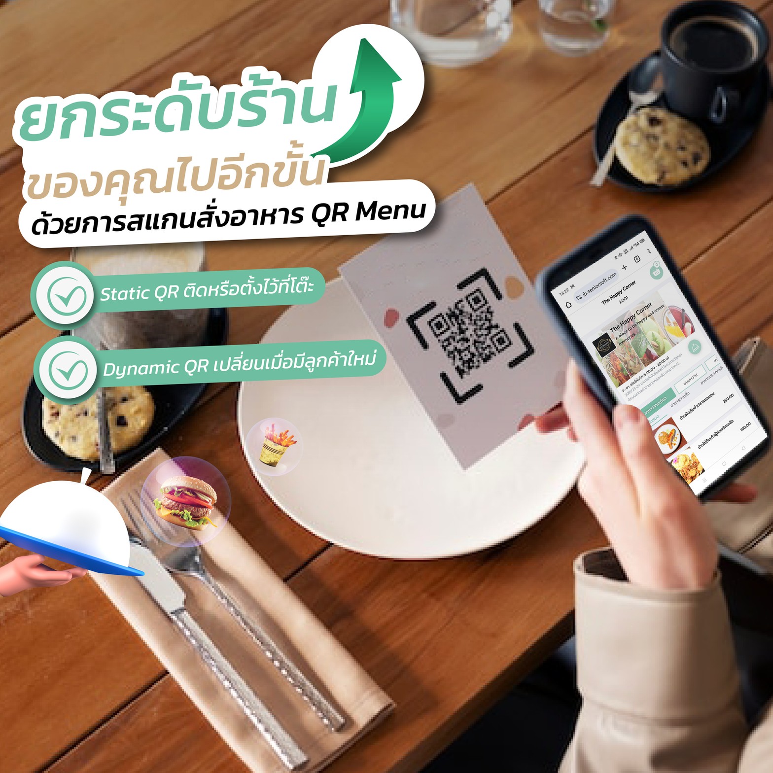 setmymenu-03