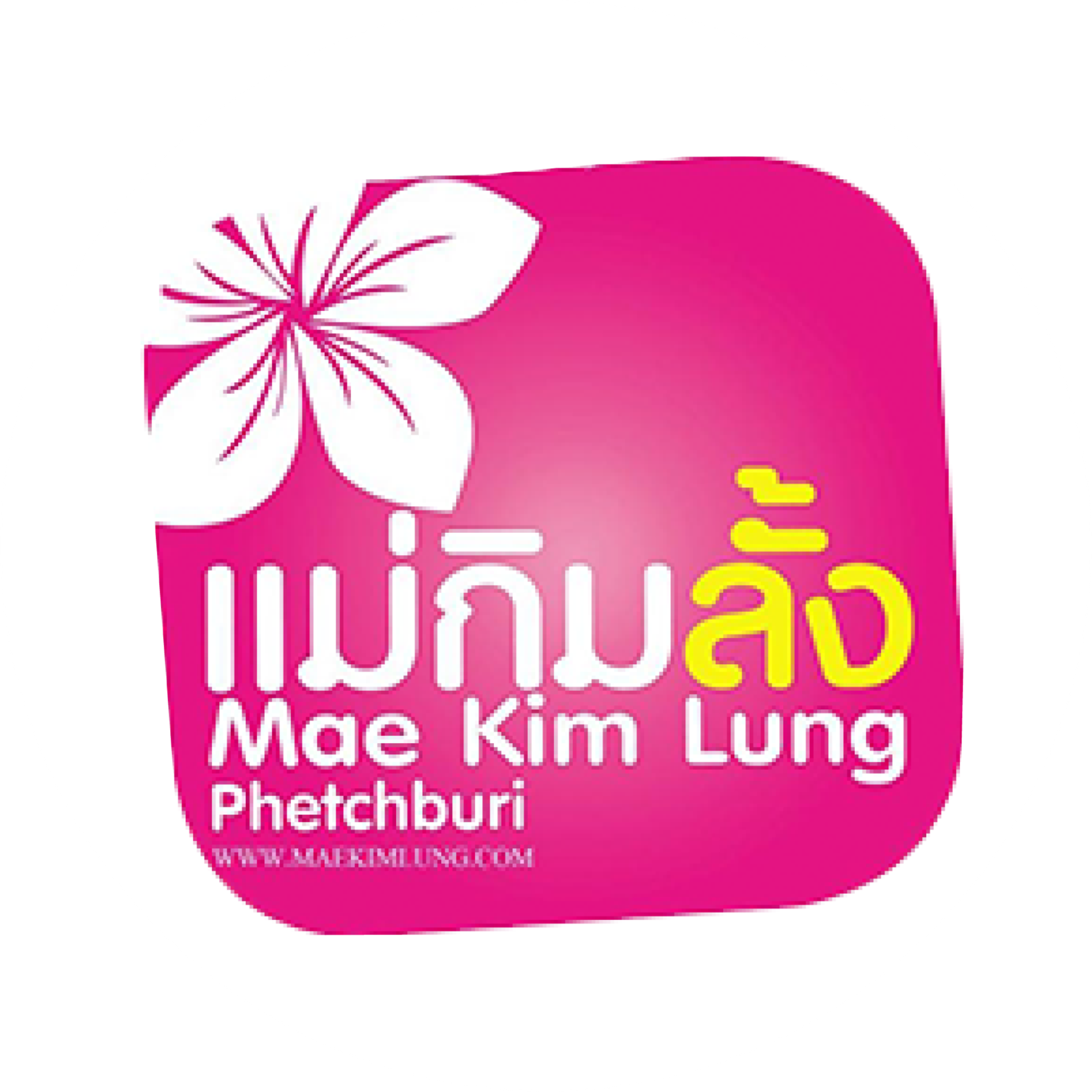 logoลูกค้า-06