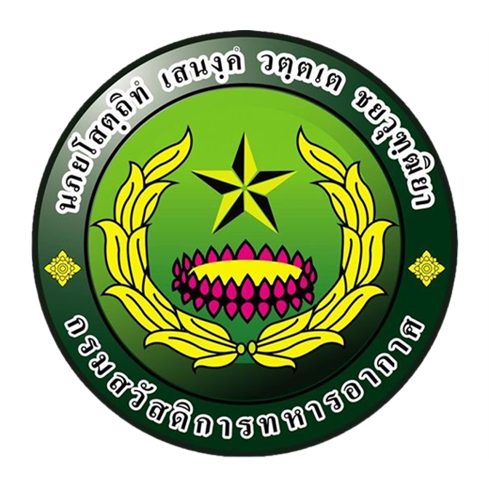 logoเหลี่ยม-01
