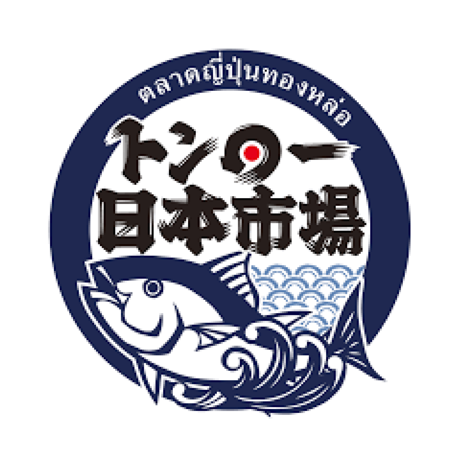 logoเหลี่ยม-08