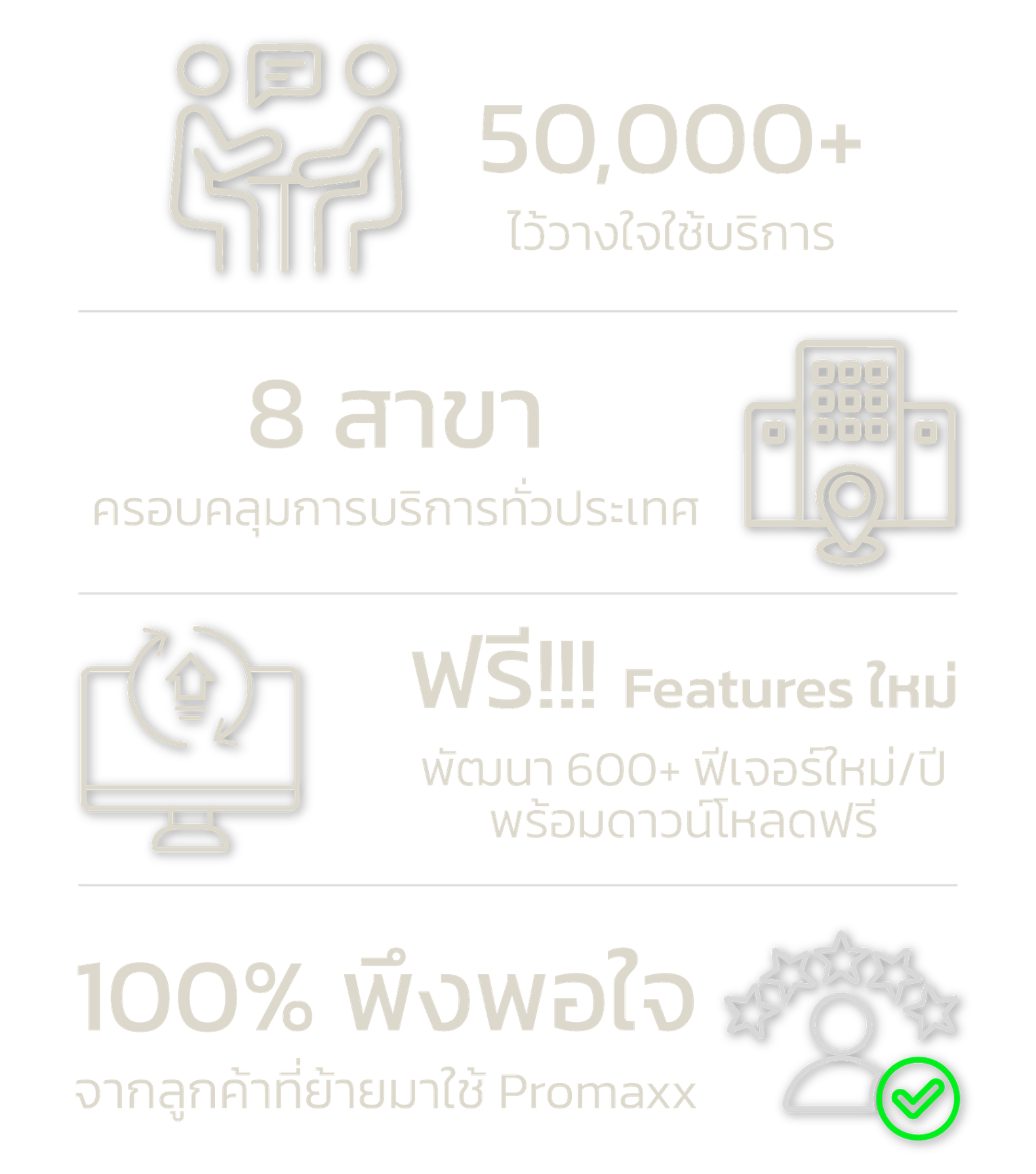 webposแก้-08