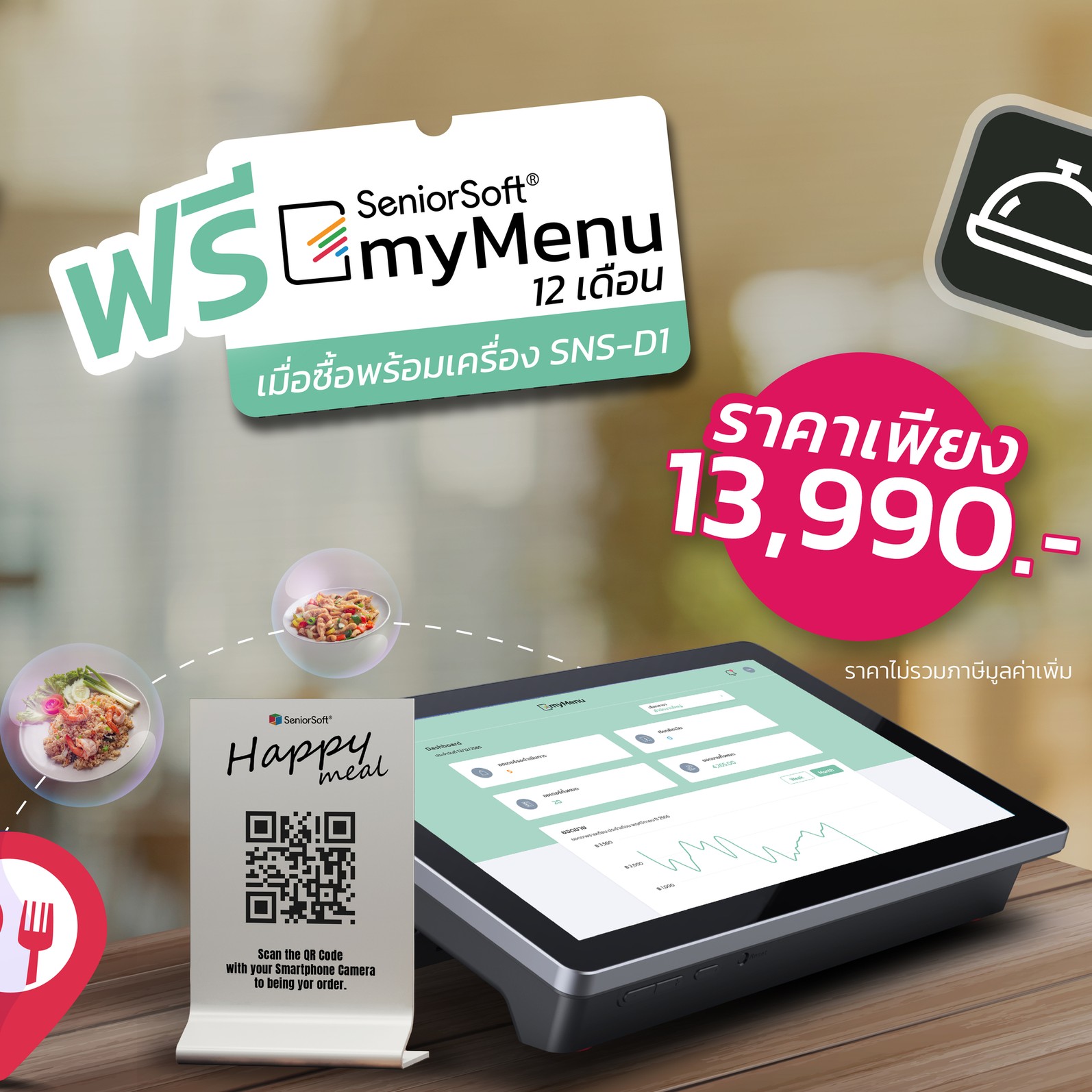 setmymenu-02