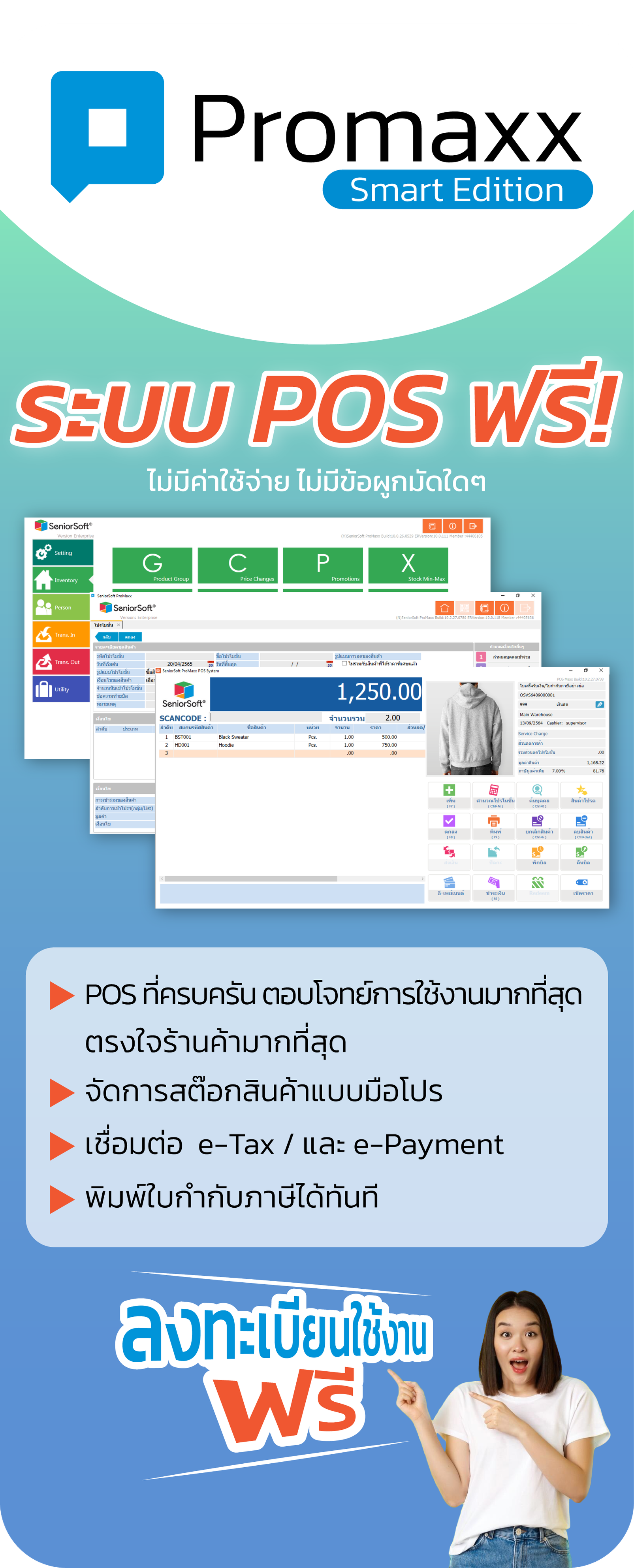smartedition-11(1)