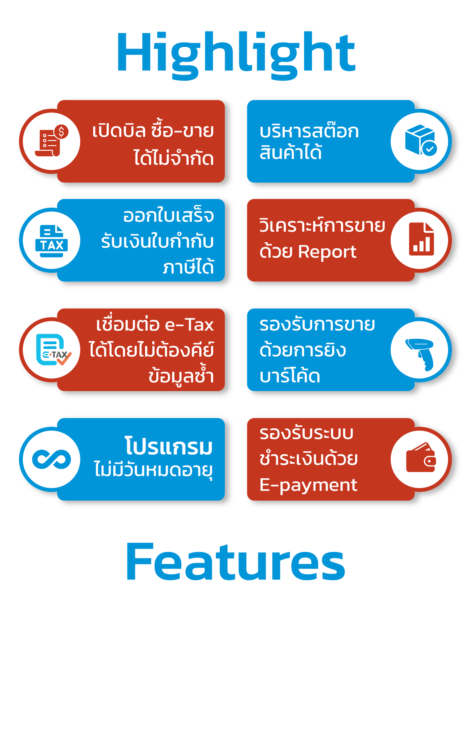 smartedition-12(1)