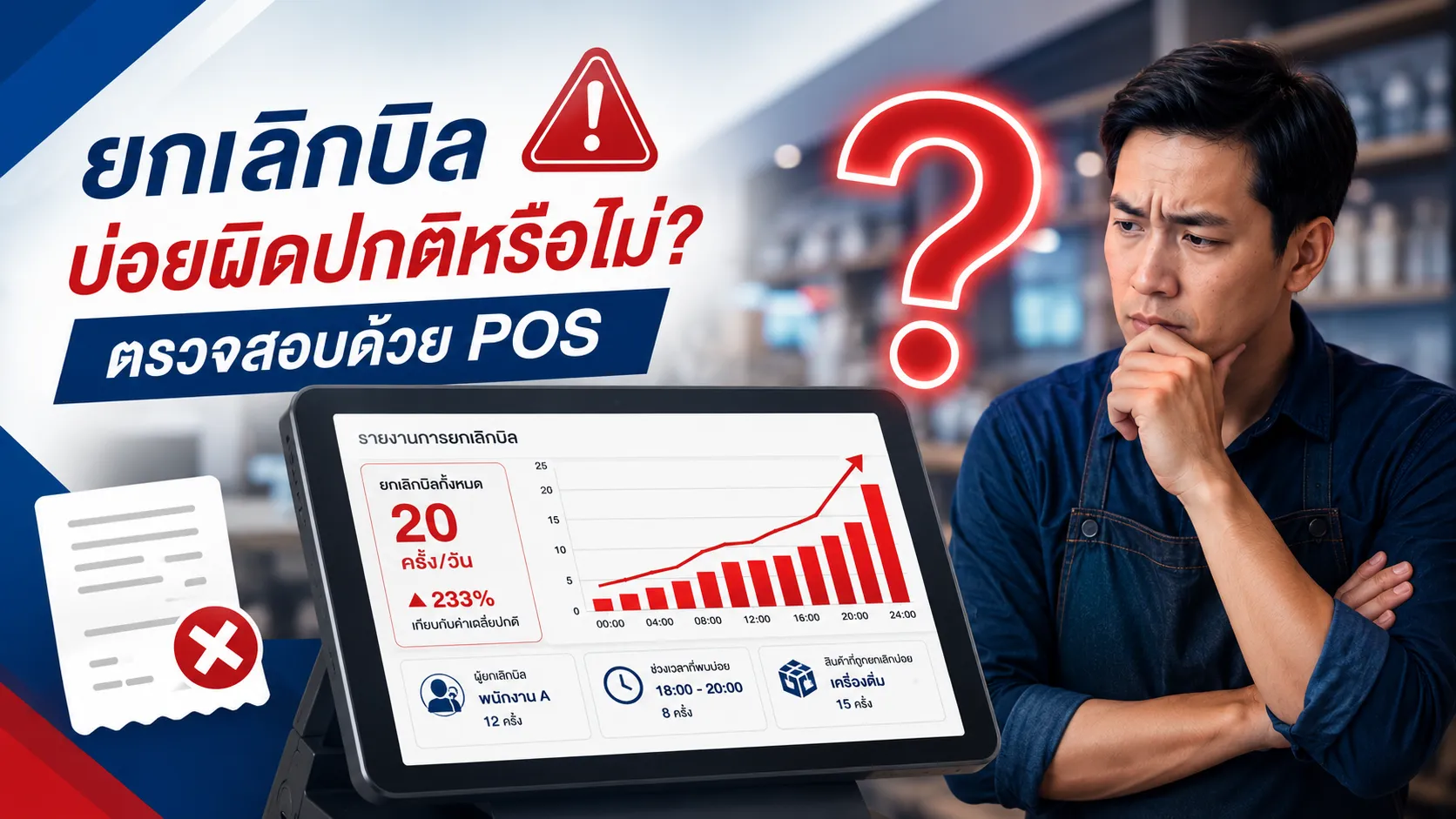 ChatGPTImage25มิ