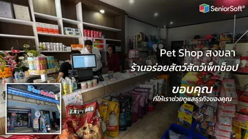 customer-web-ed-4-69d30c6a
