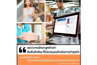 Business-Edition2