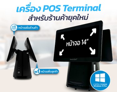 SPOS-MAXX01