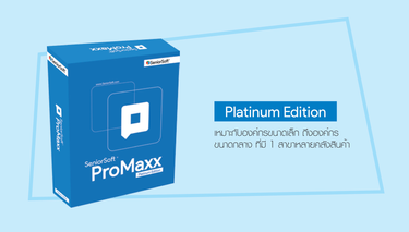 SeniorSoftProMaxx02