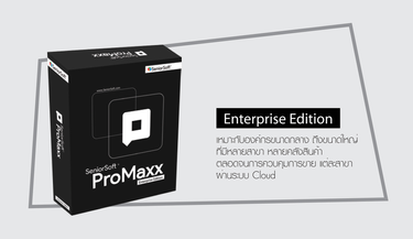 SeniorSoftProMaxx03