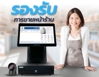 pos-web-08