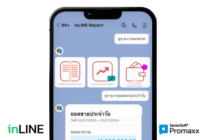 inline-web(1)
