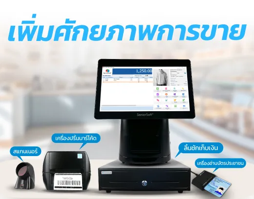 pos-web-06