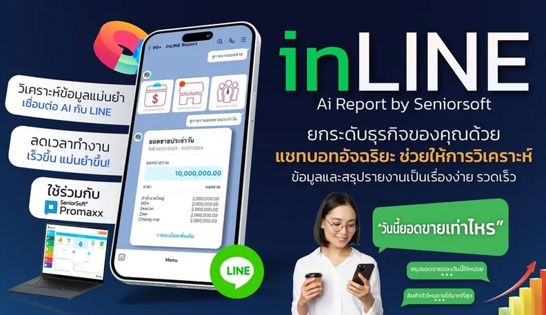 inline-web-banner1095210716002(1)