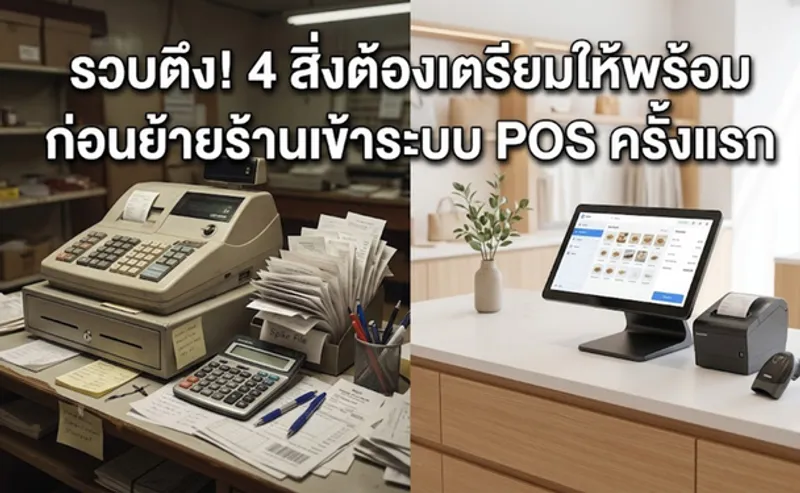 ดีไซน์ที่ยังไม่ได้ตั้งชื่อ
