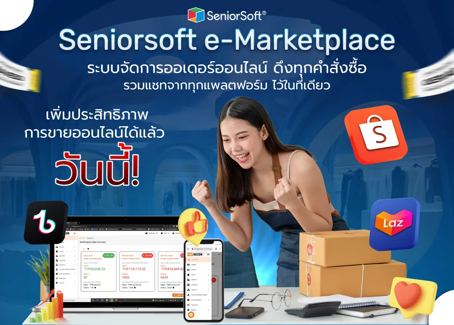 wen-e-market
