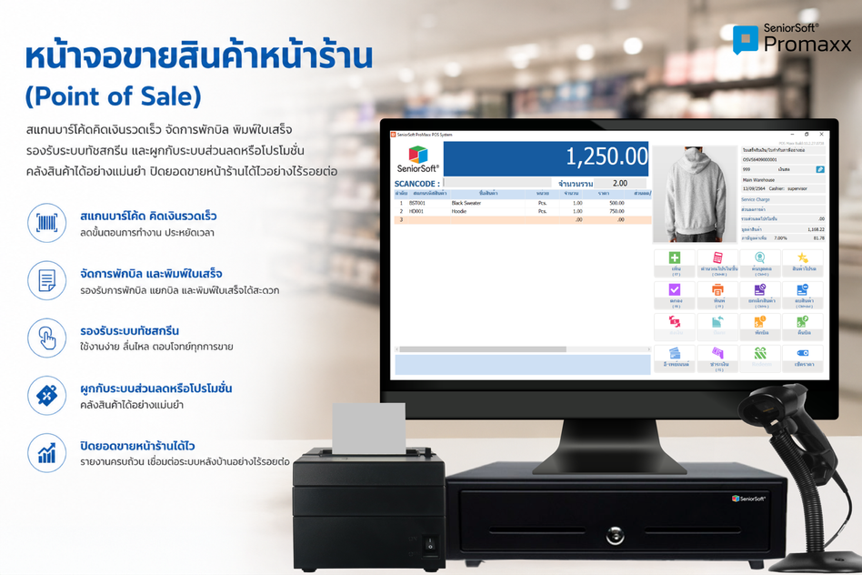 web promaxx-01-01