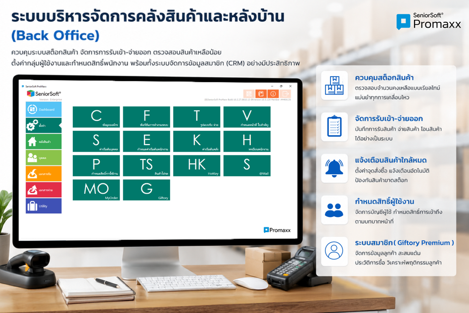 web promaxx-03 (1)