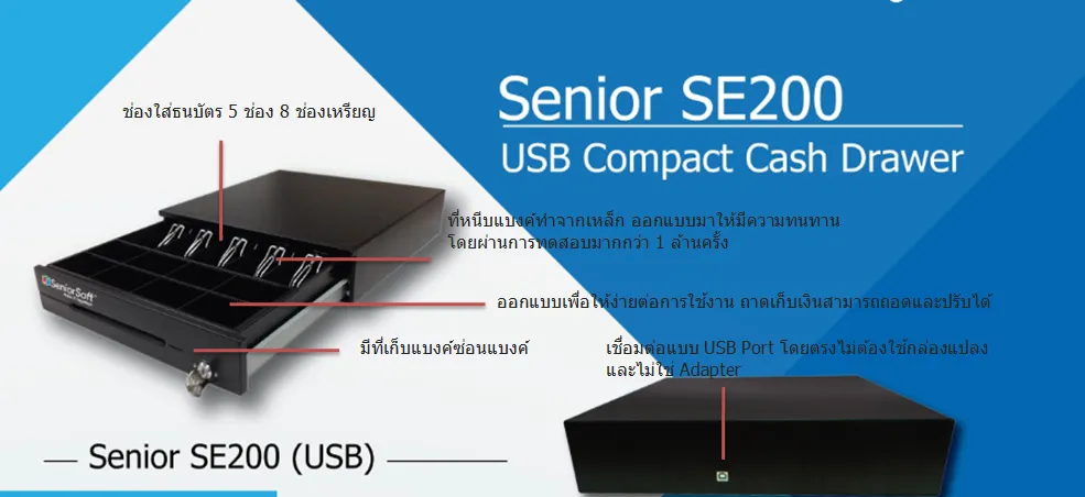 seniorsoft(2)