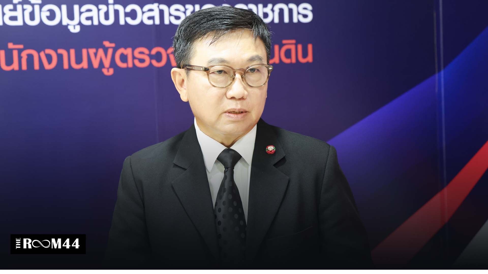 “ดิเรกฤทธิ์" ลั่น "รัฐสภา" ทำผิด แก้รธน.ต้องทำประชามติถามปชช. ก่อน