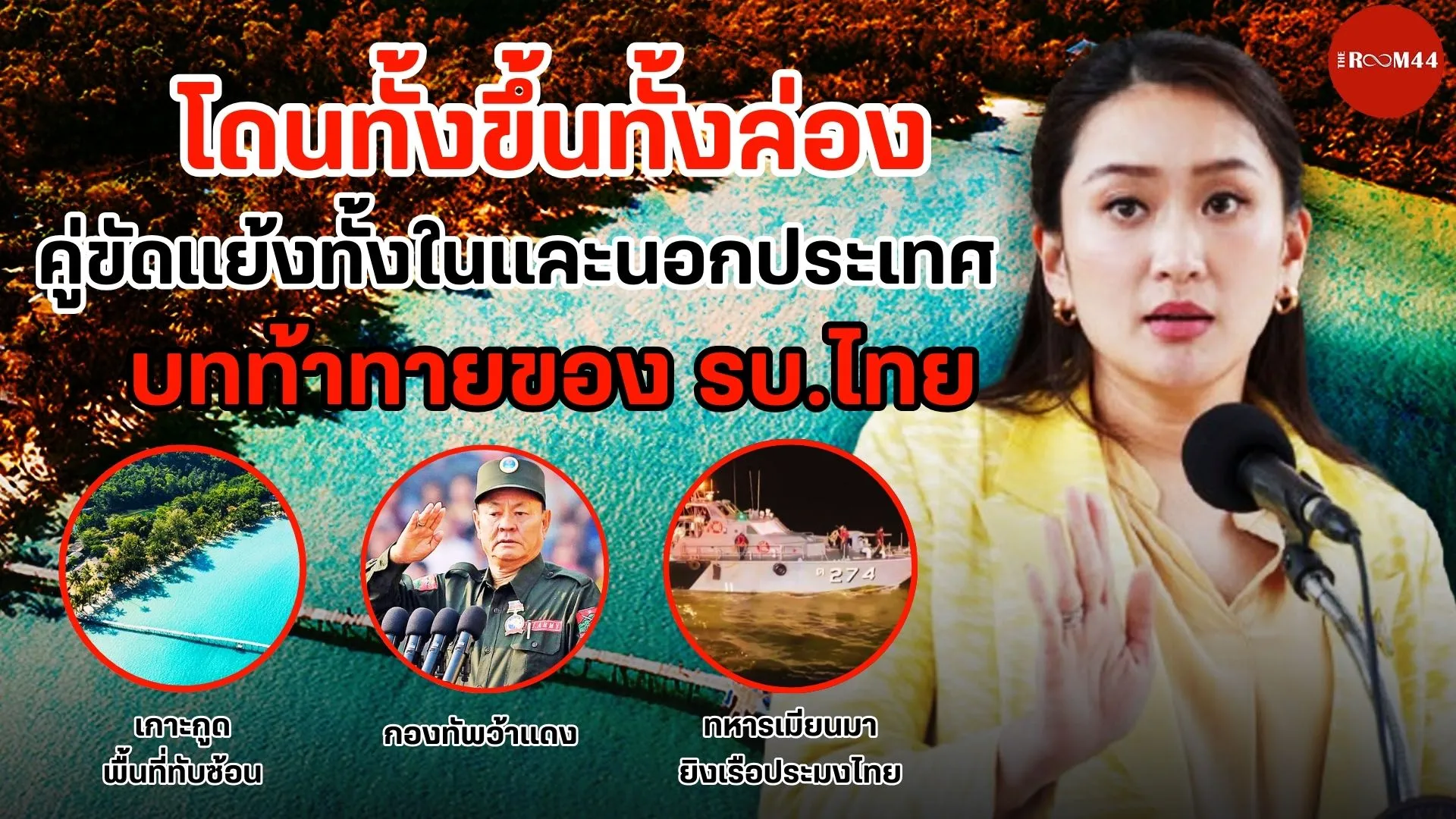 2995คนสายละ150คน20สาย(3)