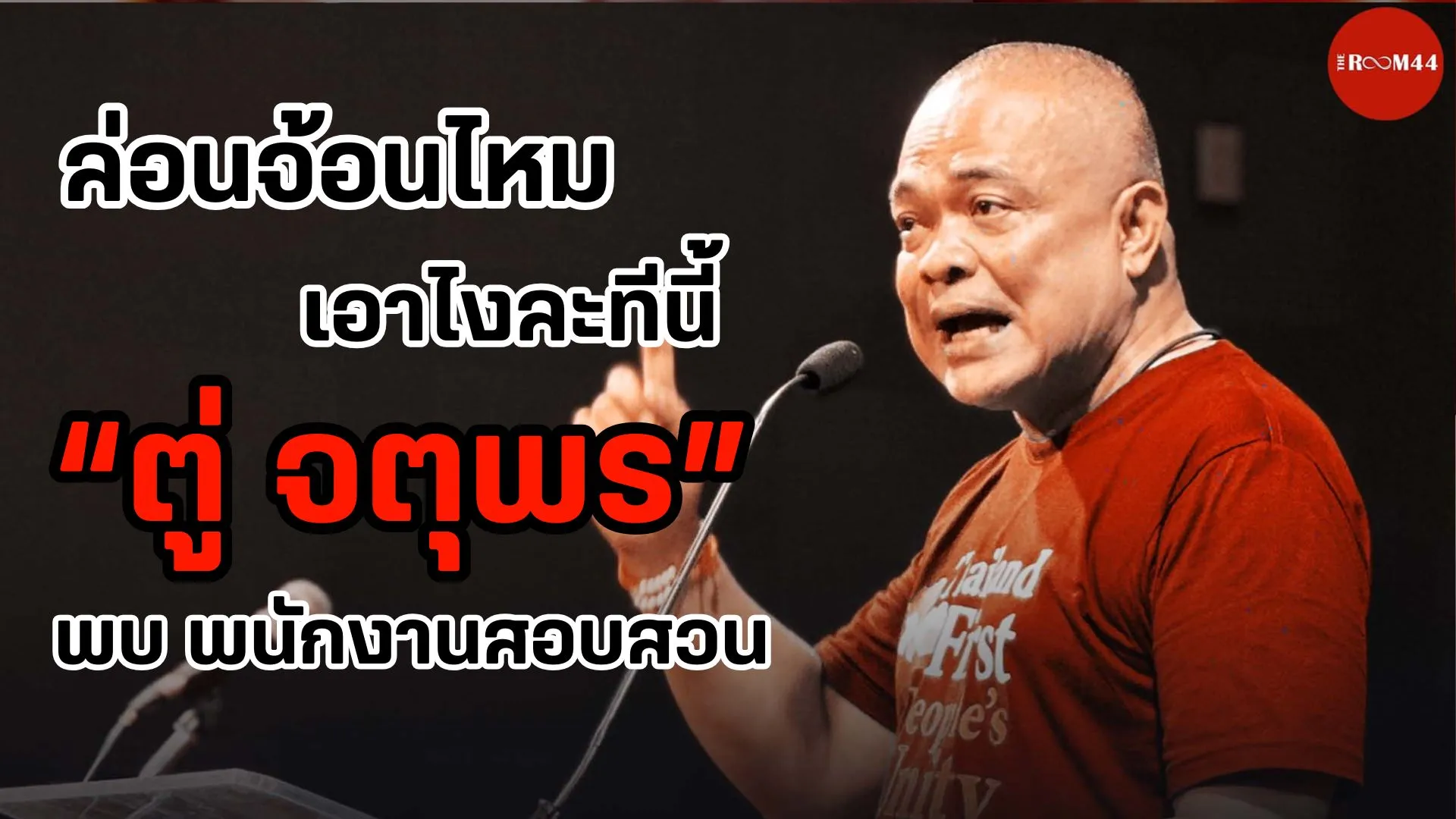 2995คนสายละ150คน20สาย(4)