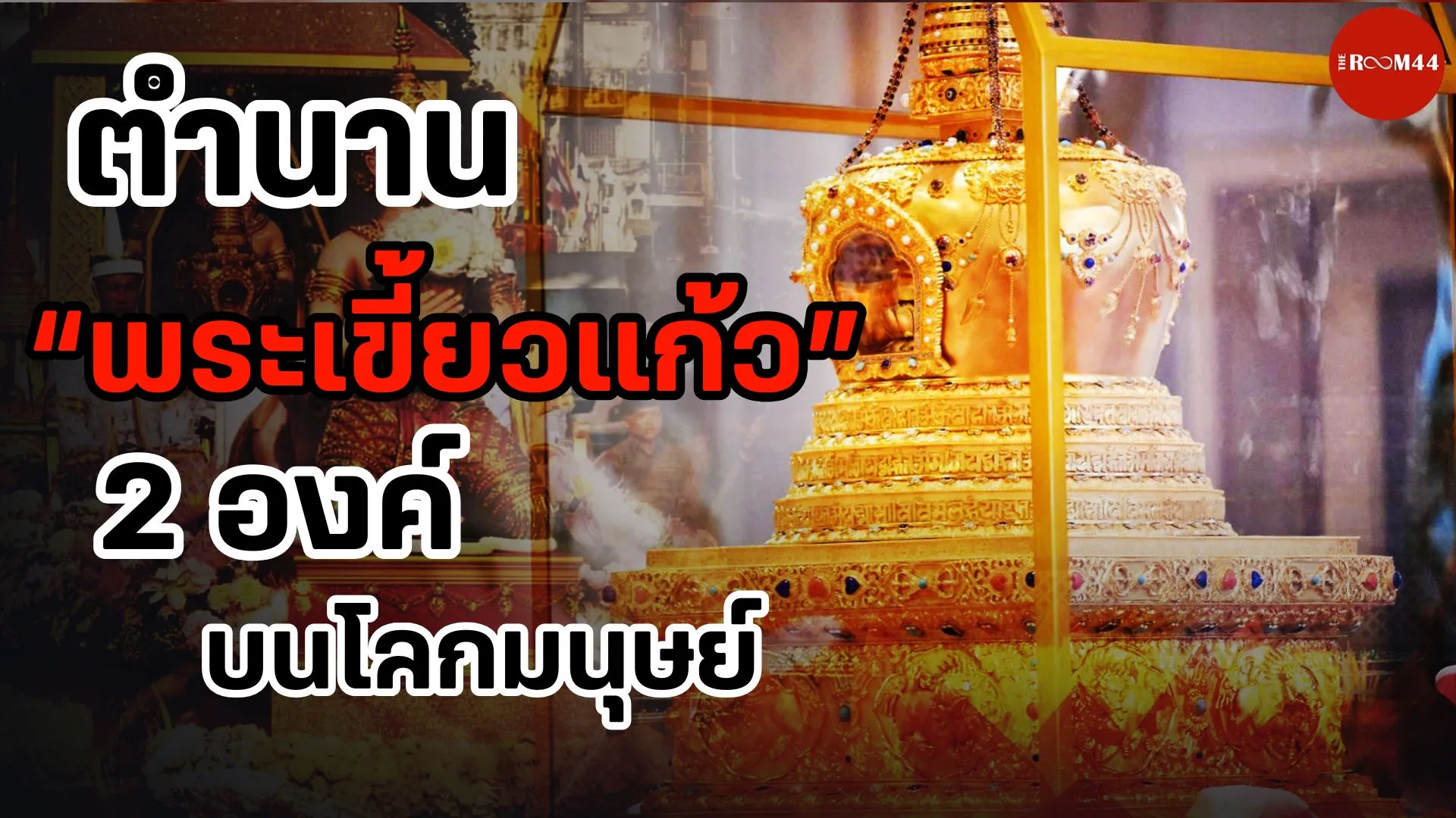 2995คนสายละ150คน20สาย(5)