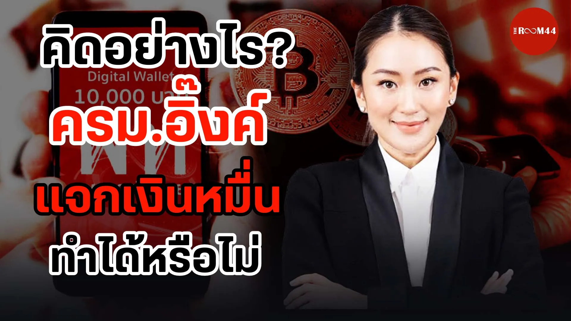 2995คนสายละ150คน20สาย(9)