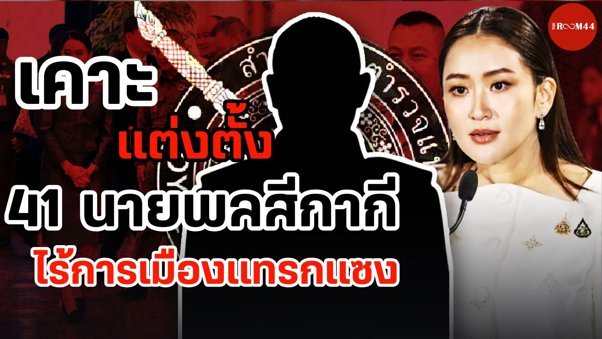 2995คนสายละ150คน20สาย