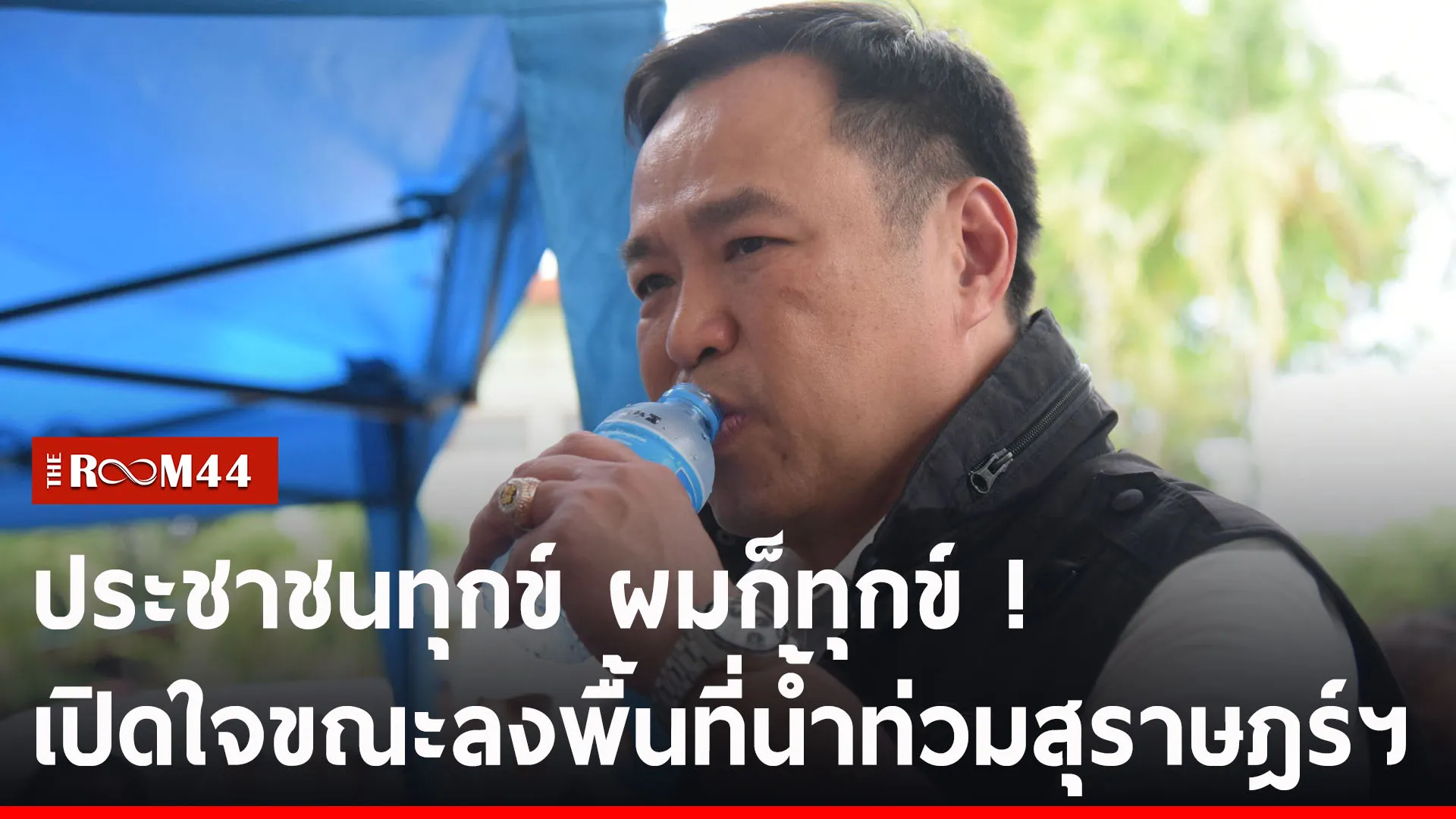 55ีรัีร