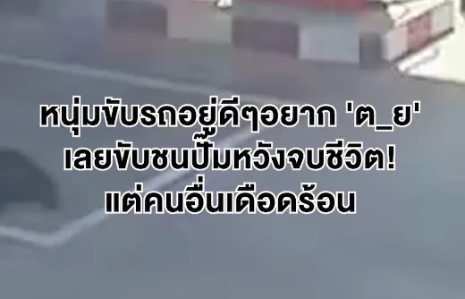 Capture