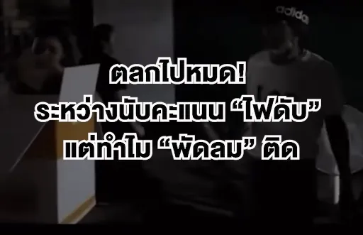 Capture