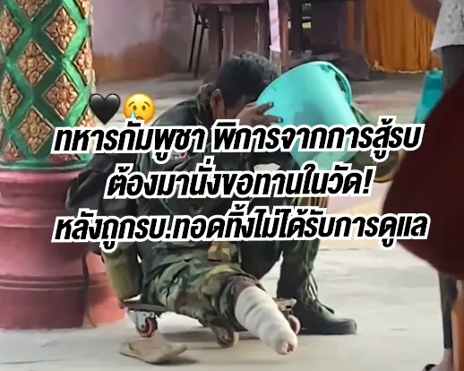 Capture
