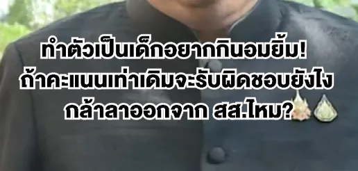 Capture