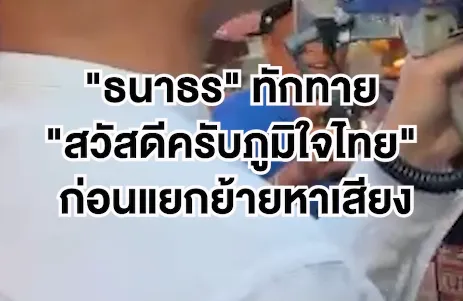 Capture