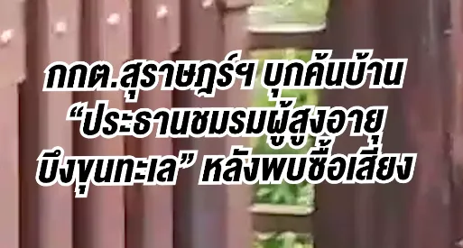 Capture