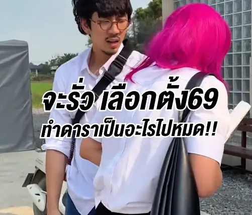 Capture