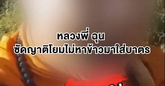 Capture