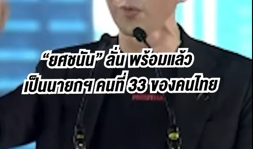 Capture