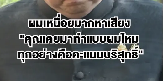 Capture