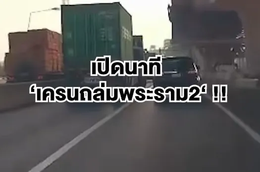 Capture