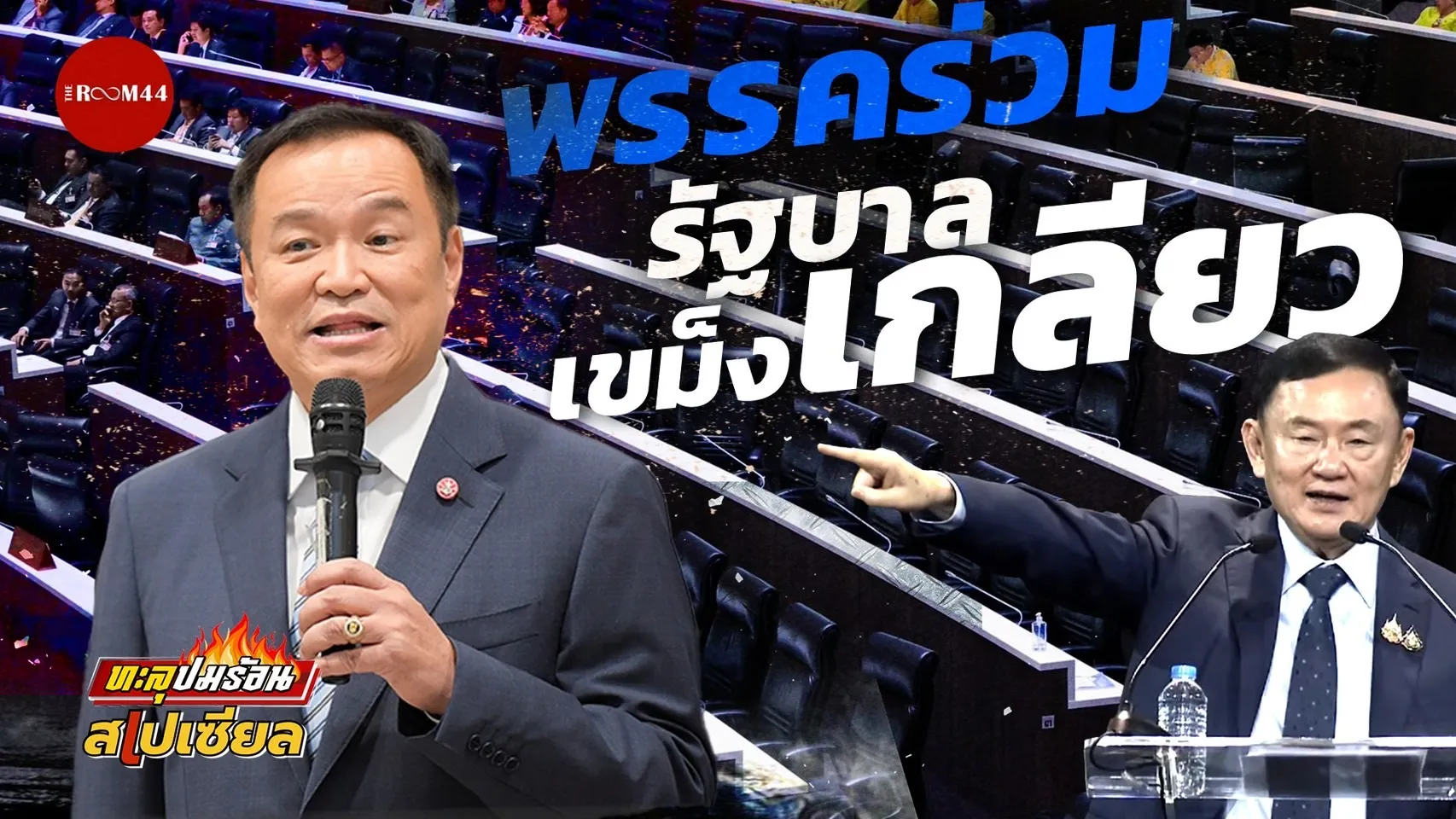 S5996833